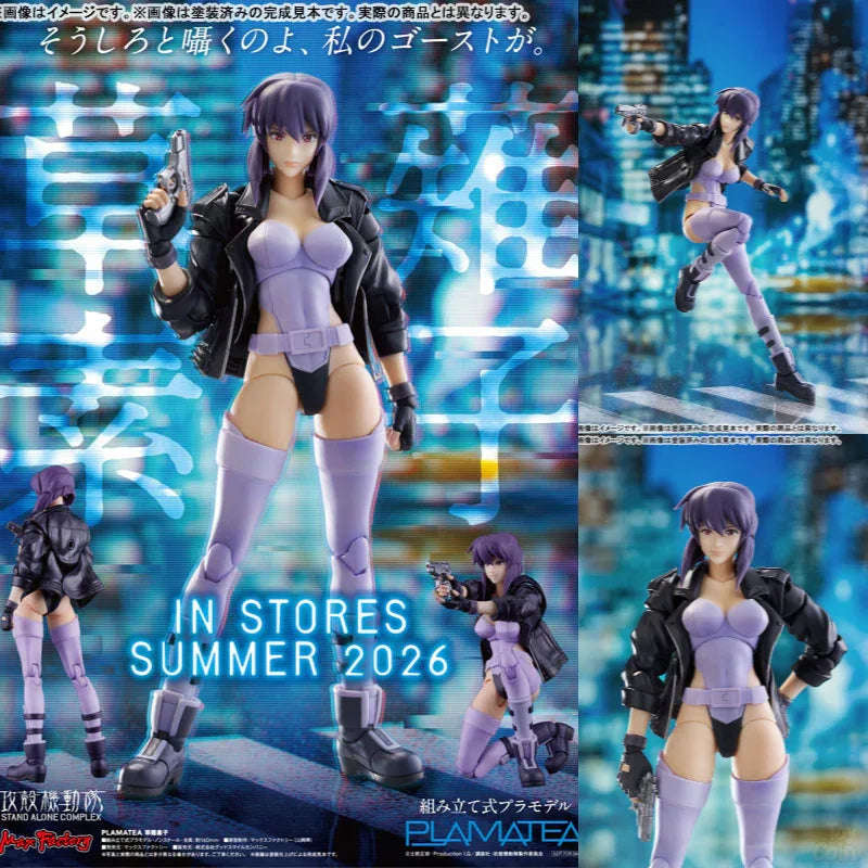 PLAMATEA Kusanagi Motoko by Max Factory - Shop at ToyCoin