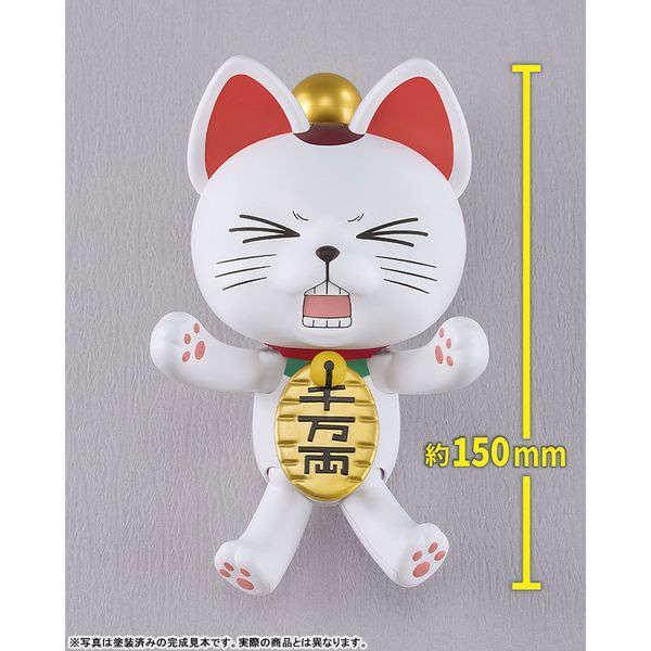 PLAMAX Turbo Granny (Beckoning Cat) by Good Smile Company - Shop at ToyCoin