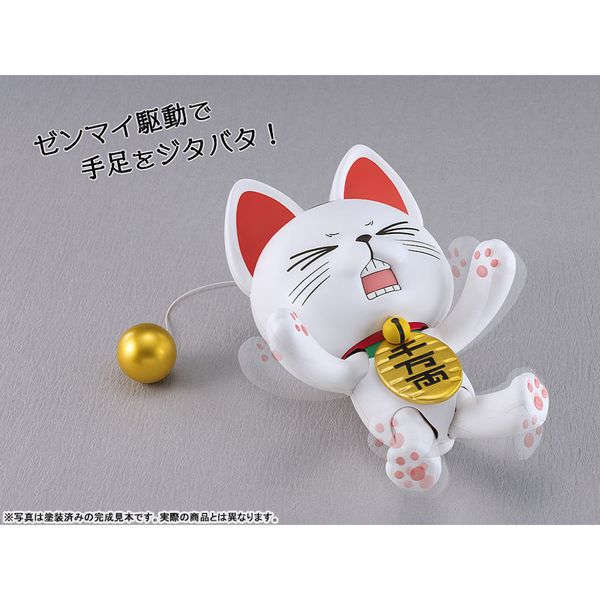 PLAMAX Turbo Granny (Beckoning Cat) by Good Smile Company - Shop at ToyCoin