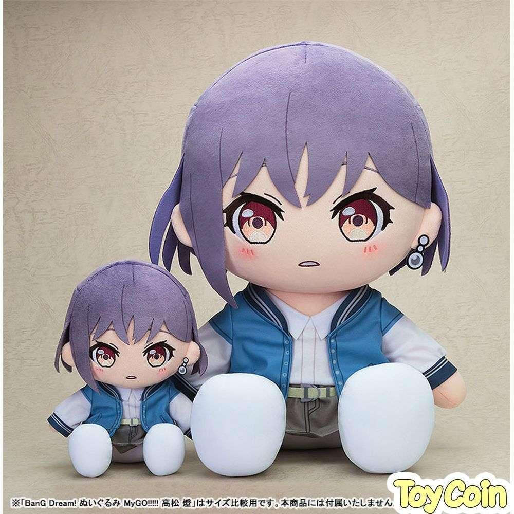 Plushie Tomori Takamatsu by Good Smile Company - Shop at ToyCoin