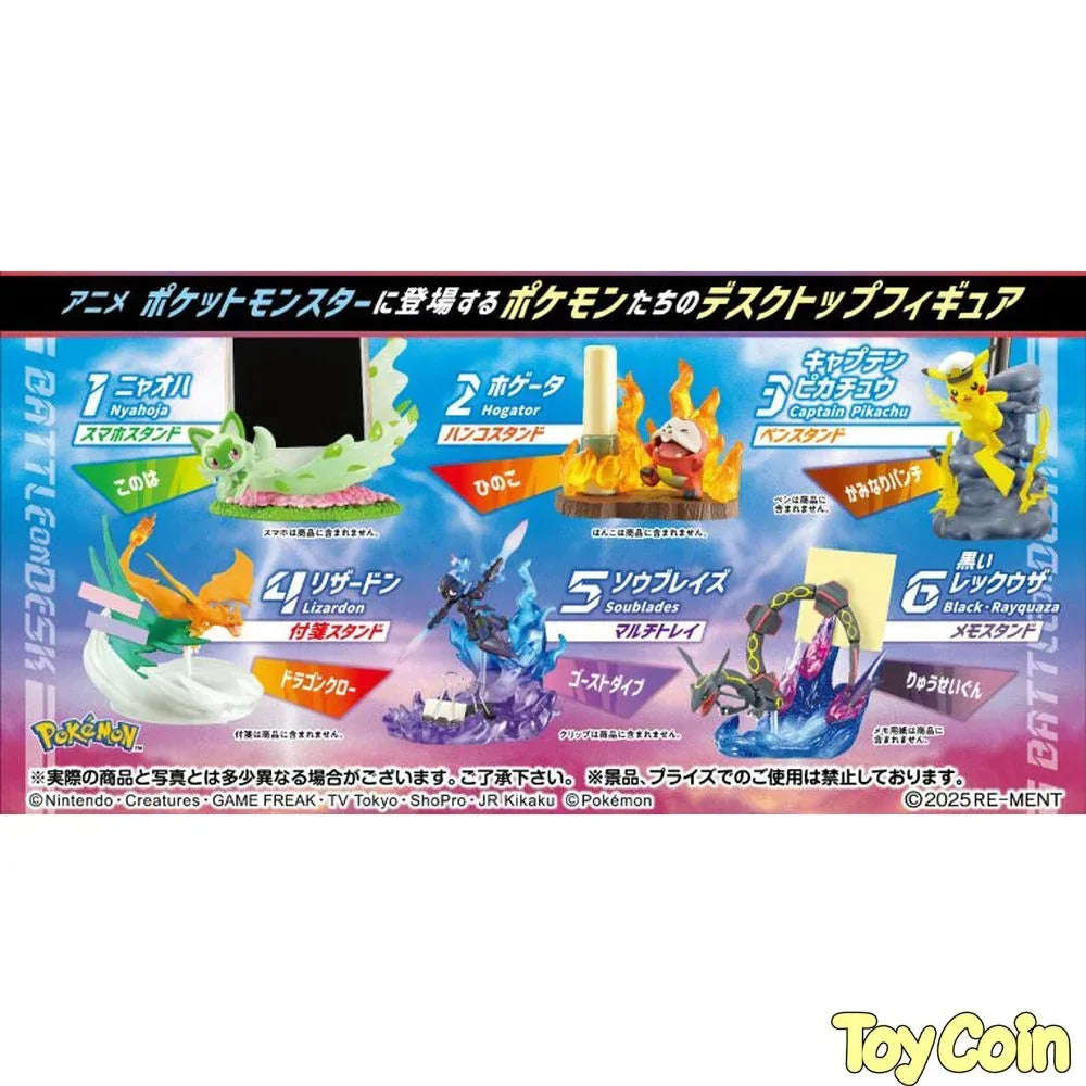 Pokemon DesQ BATTLE on DESK Ver. Anime by Re-Ment - Shop at ToyCoin