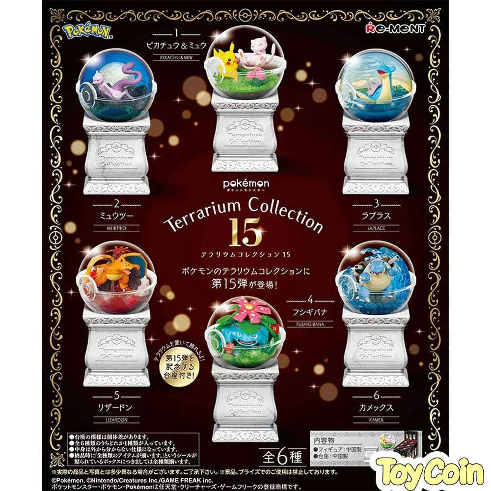 Pokemon Terrarium Collection 15 by Re-Ment - Shop at ToyCoin