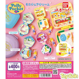 Polly Pocket Miniature Charm