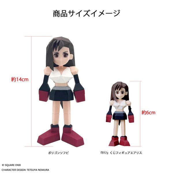 Polygon Soft Vinyl Figure Tifa Lockhart by Square Enix - Shop at ToyCoin
