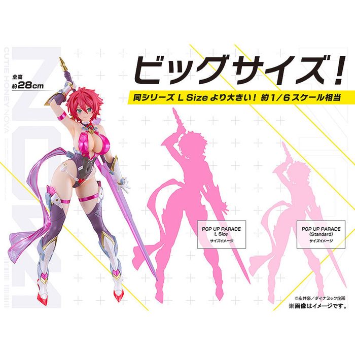 POP UP PARADE SP Cutie Honey by  Good Smile Company 4570232586093 ToyCoin