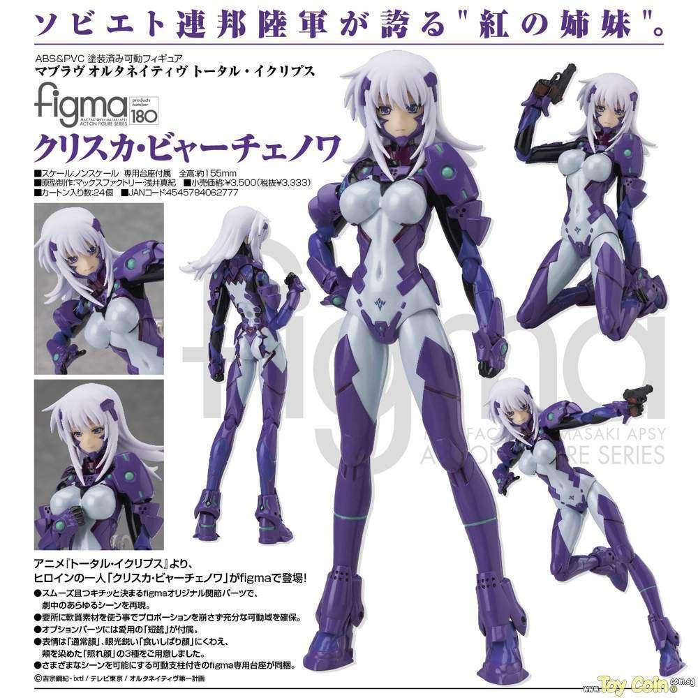[PRE-OWNED] Figma Cryska Barchenowa by Max Factory - Shop at ToyCoin