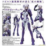 [PRE-OWNED] Figma Cryska Barchenowa by Max Factory - Shop at ToyCoin