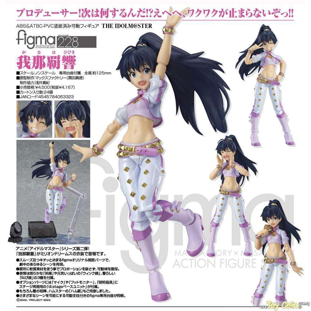 [PRE-OWNED] Figma Gahana Hibiki by Max Factory - Shop at ToyCoin