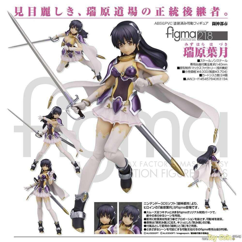 [PRE-OWNED] Figma Hazuki Mizuhara by Max Factory - Shop at ToyCoin