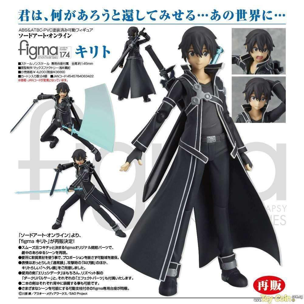 [PRE-OWNED] Figma Kirito by Max Factory - Shop at ToyCoin