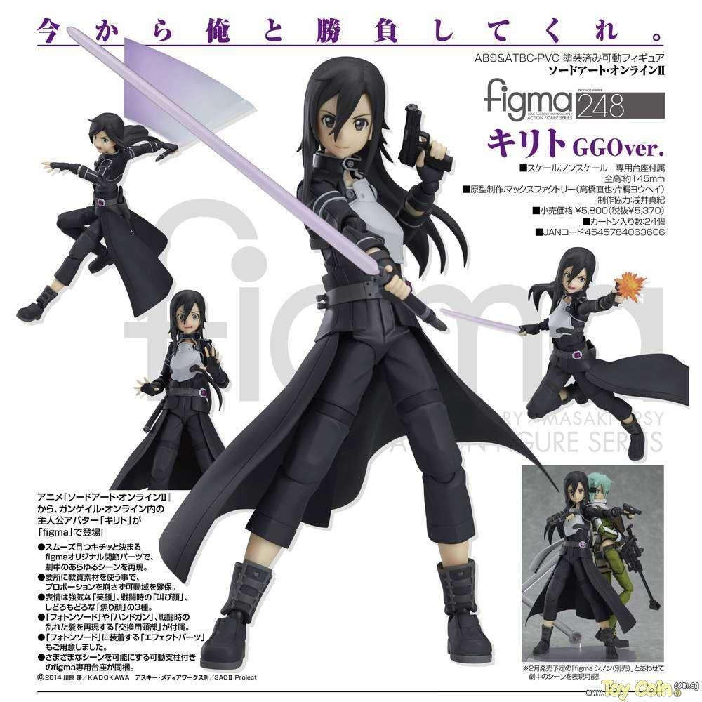 [PRE-OWNED] Figma Kirito GGO Ver. by Max Factory - Shop at ToyCoin