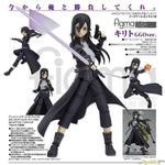 [PRE-OWNED] Figma Kirito GGO Ver. by Max Factory - Shop at ToyCoin