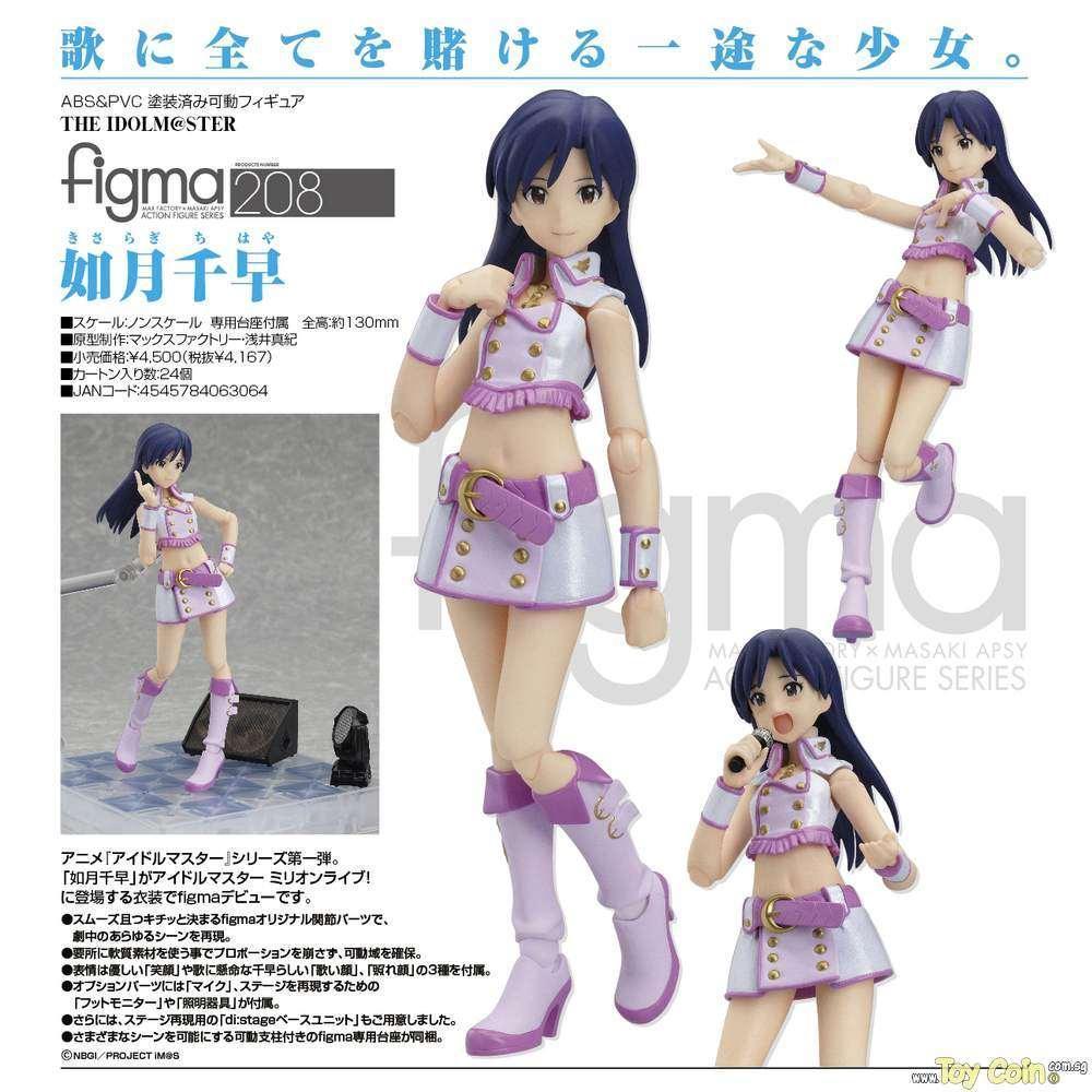 [PRE-OWNED] Figma Kisaragi Chihaya by Max Factory - Shop at ToyCoin
