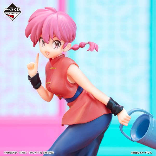 [PRE-OWNED] Ichiban Kuji Ranma 1/2 Prize A Ranma by  Bandai Spirits  ToyCoin