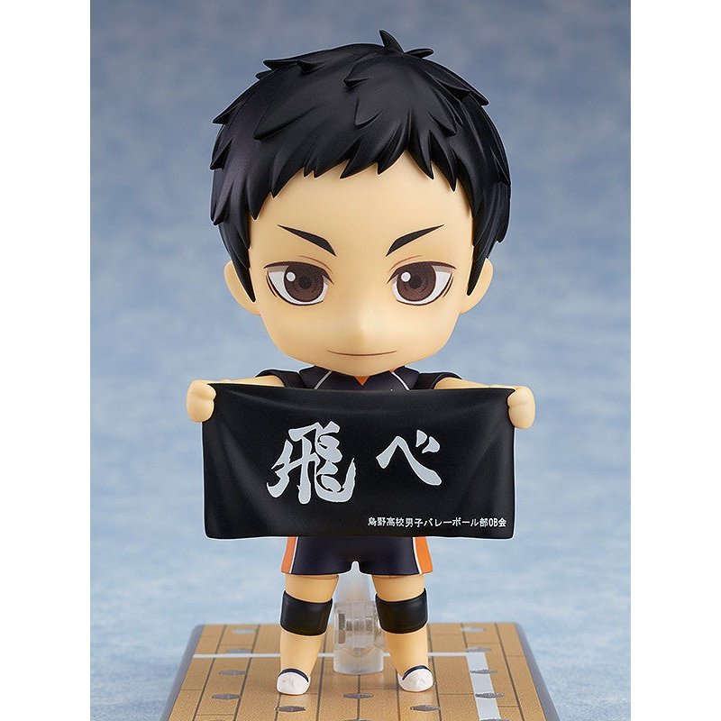 [PRE-OWNED] Nendoroid Daichi Sawamura by  Orange Rouge 4580416903646 ToyCoin
