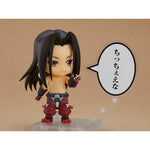 [PRE-OWNED] Nendoroid Hao by  Good Smile Company  ToyCoin