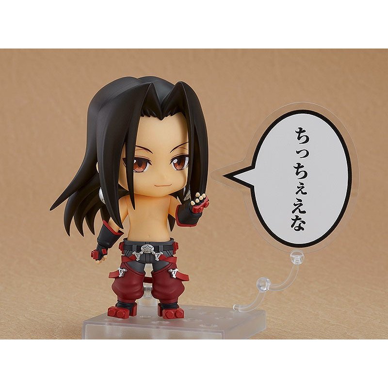[PRE-OWNED] Nendoroid Hao by  Good Smile Company  ToyCoin
