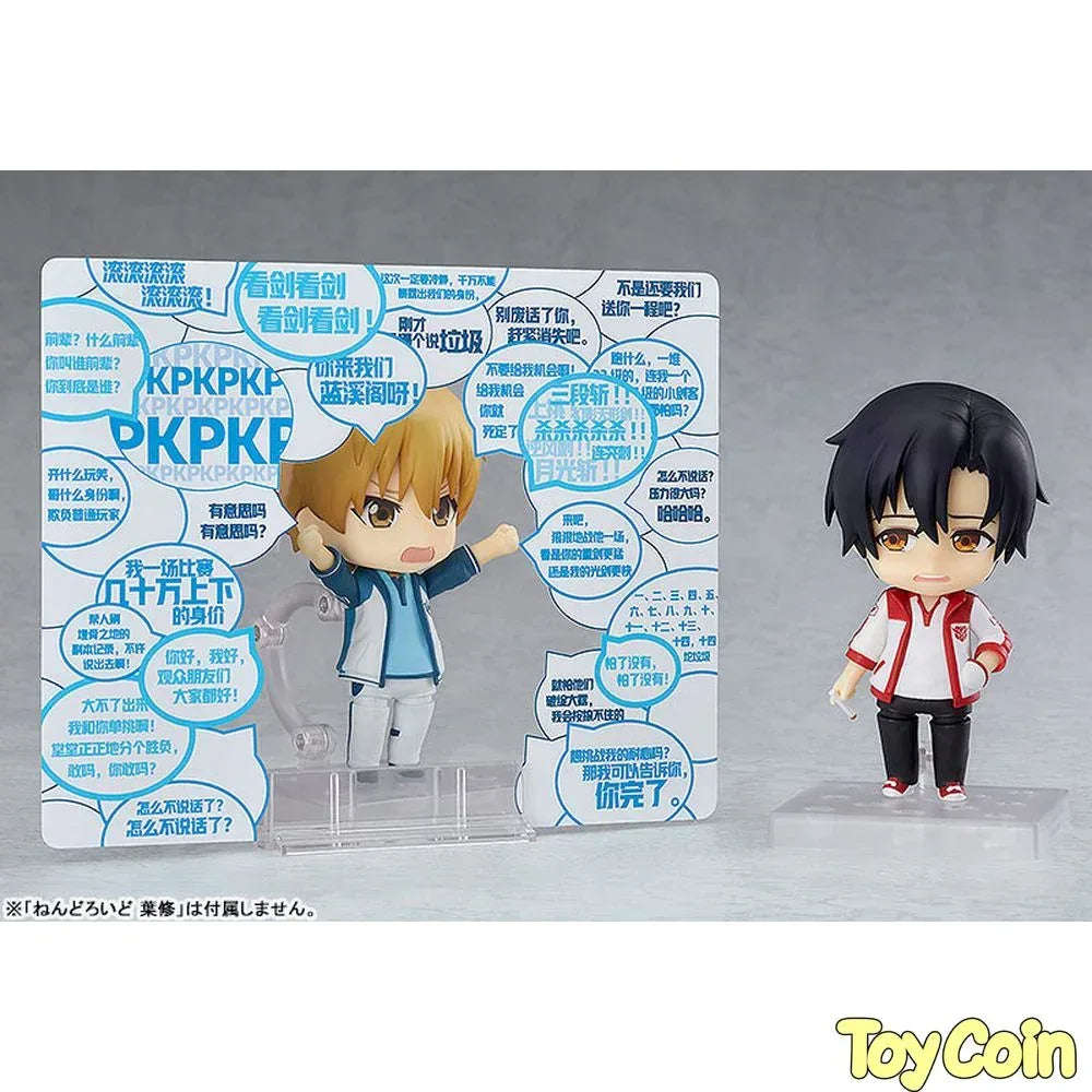 [PRE-OWNED] Nendoroid Huang Shaotian by  Good Smile Company 4580416906173 ToyCoin