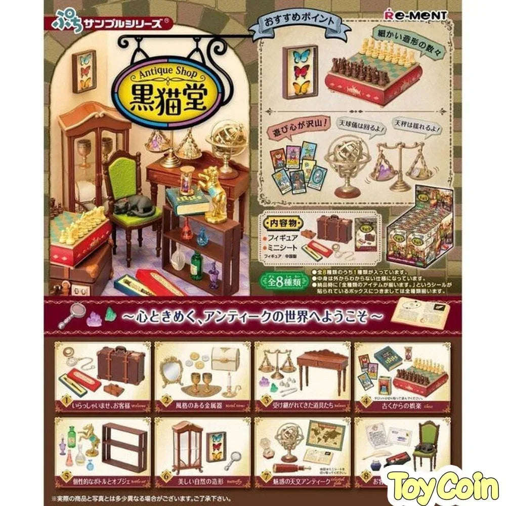 [PRE-OWNED] Re-Ment Petit Sample Series Antique Shop by Re-Ment - Shop at ToyCoin