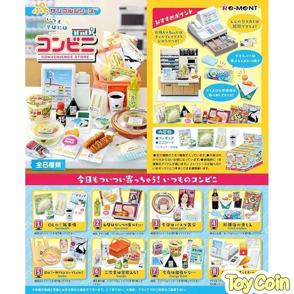 [PRE-OWNED] Re-Ment Petit Sample Series Convenience Store by Re-Ment - Shop at ToyCoin