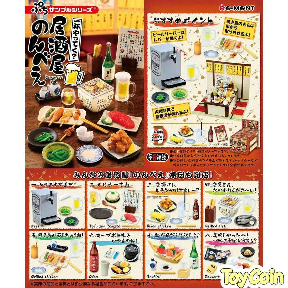 [PRE-OWNED] Re-Ment Petit Sample Series Japanese Pub by Re-Ment - Shop at ToyCoin