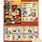 [PRE-OWNED] Re-Ment Petit Sample Series Japanese Pub by Re-Ment - Shop at ToyCoin
