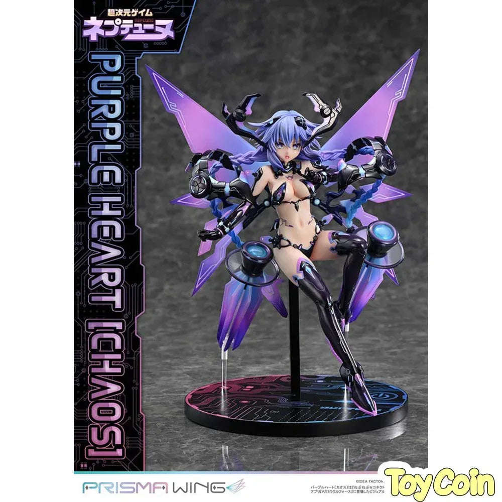 Purple Heart [Chaos] by Prime 1 Studio - Shop at ToyCoin