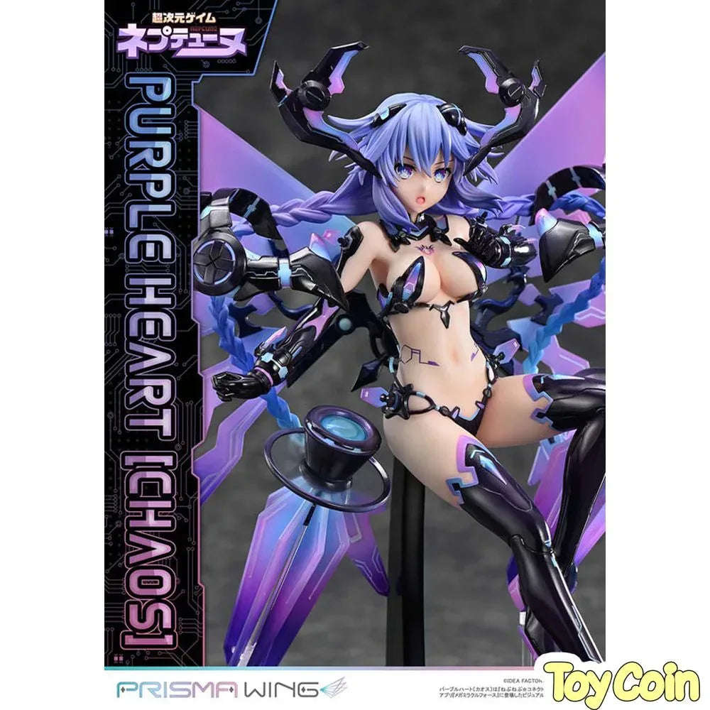 Purple Heart [Chaos] by Prime 1 Studio - Shop at ToyCoin
