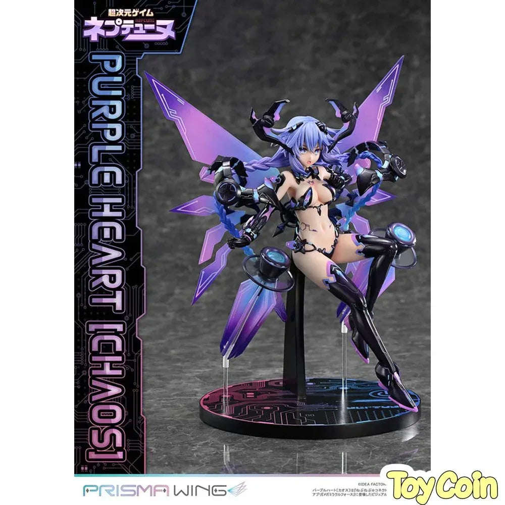 Purple Heart [Chaos] by Prime 1 Studio - Shop at ToyCoin