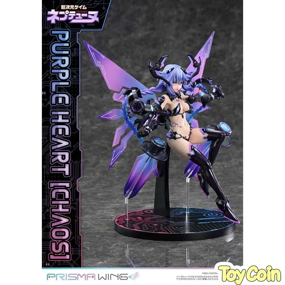Purple Heart [Chaos] by Prime 1 Studio - Shop at ToyCoin