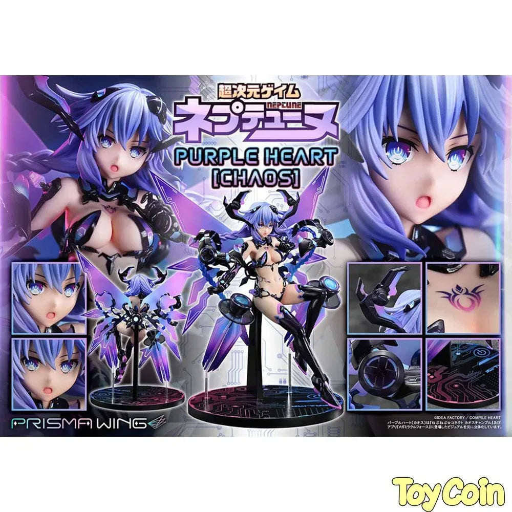 Purple Heart [Chaos] by Prime 1 Studio - Shop at ToyCoin