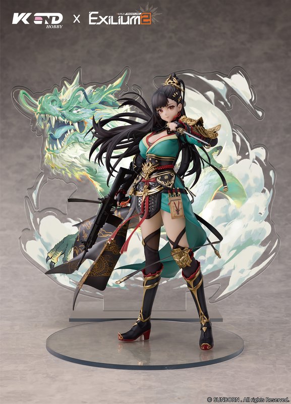 Qiong Jiu Pinnacle of Virture by VKEND - Shop at ToyCoin