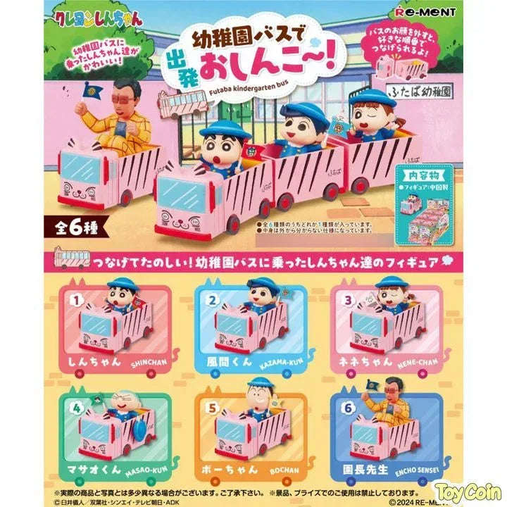 Re-ment Crayon Shin-chan Departing on the Kindergarten Bus Shinko! by Re-Ment - Shop at ToyCoin
