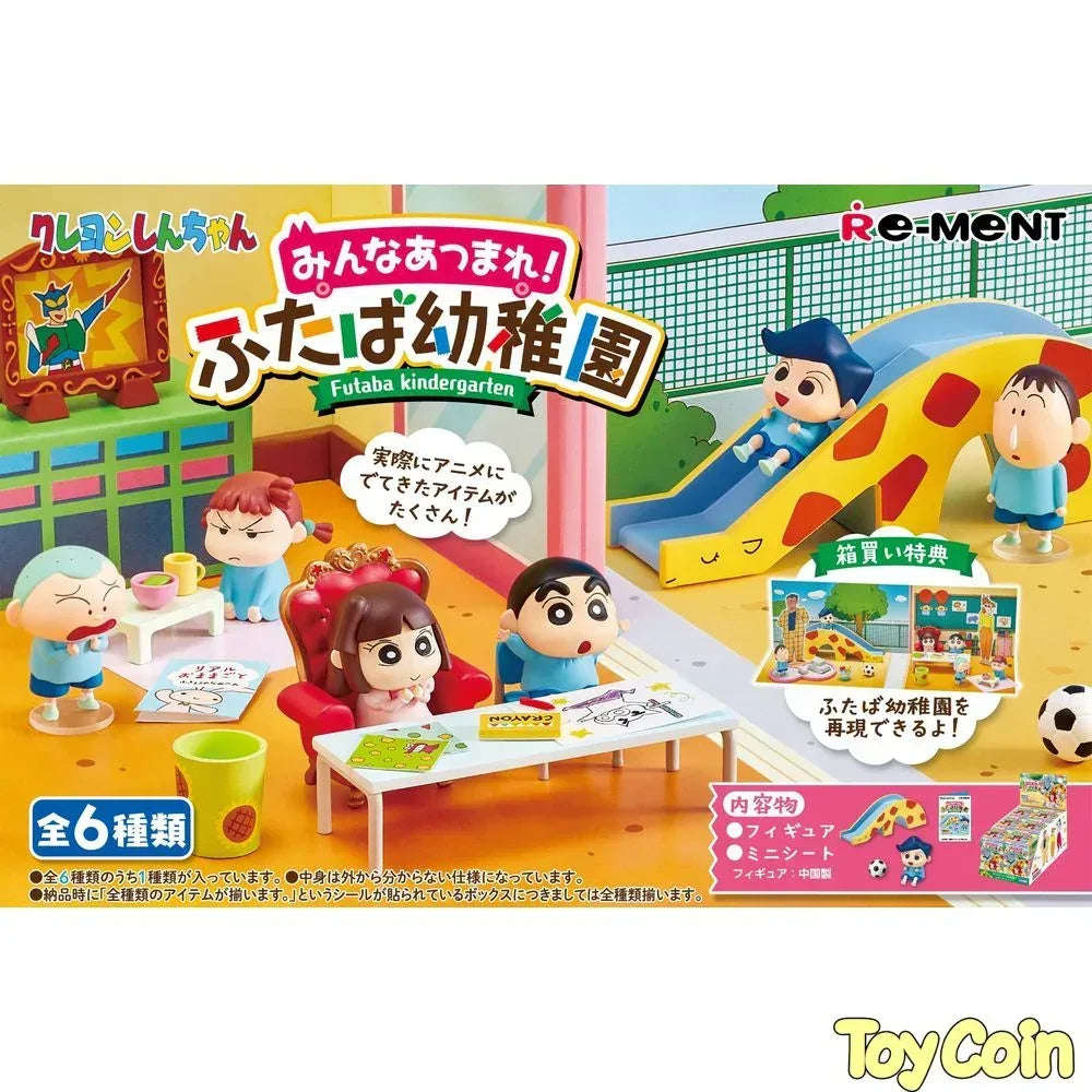 Re-ment Crayon Shin-chan Kindergarden by Re-Ment - Shop at ToyCoin