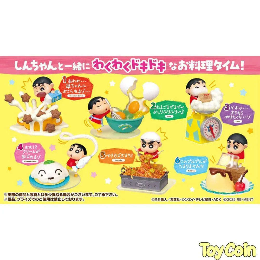 Re-Ment Crayon Shin-chan: Ryouri no Otetsudai dazo! by Re-Ment - Shop at ToyCoin