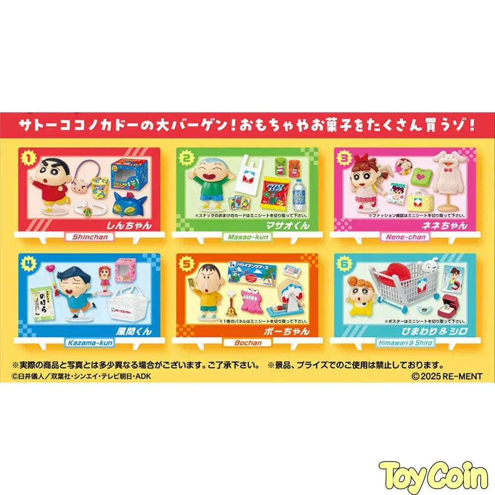 Re-Ment Crayon Shin-chan Shopping at Sato Kokonokado by Re-Ment - Shop at ToyCoin