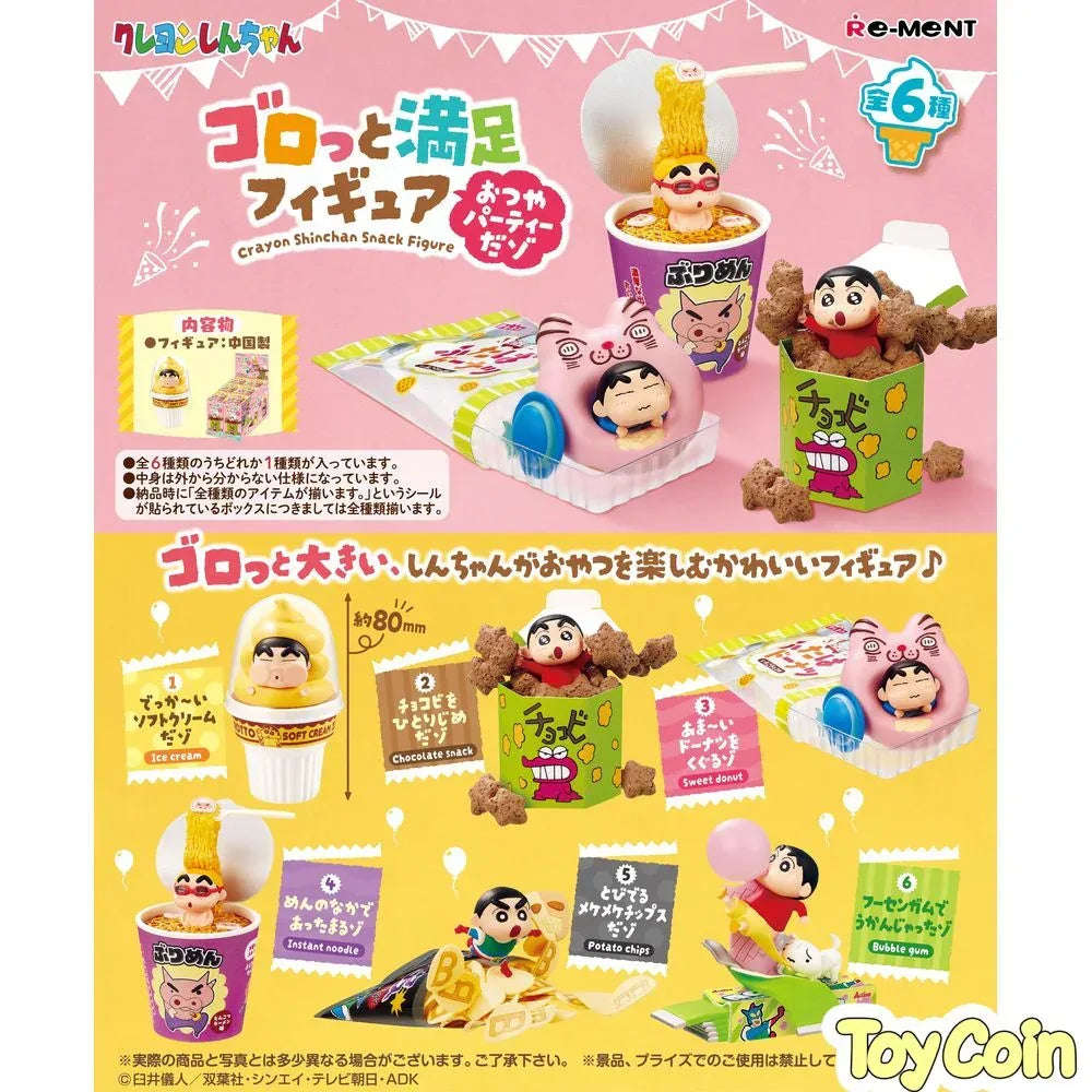 Re-ment Crayon Shin-chan: Snack Figure -Otsuya Party Dazo- by Re-Ment - Shop at ToyCoin