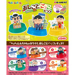 Re-ment Crayon Shinchan Pretend Jobs by  Re-Ment 4521121701523 ToyCoin