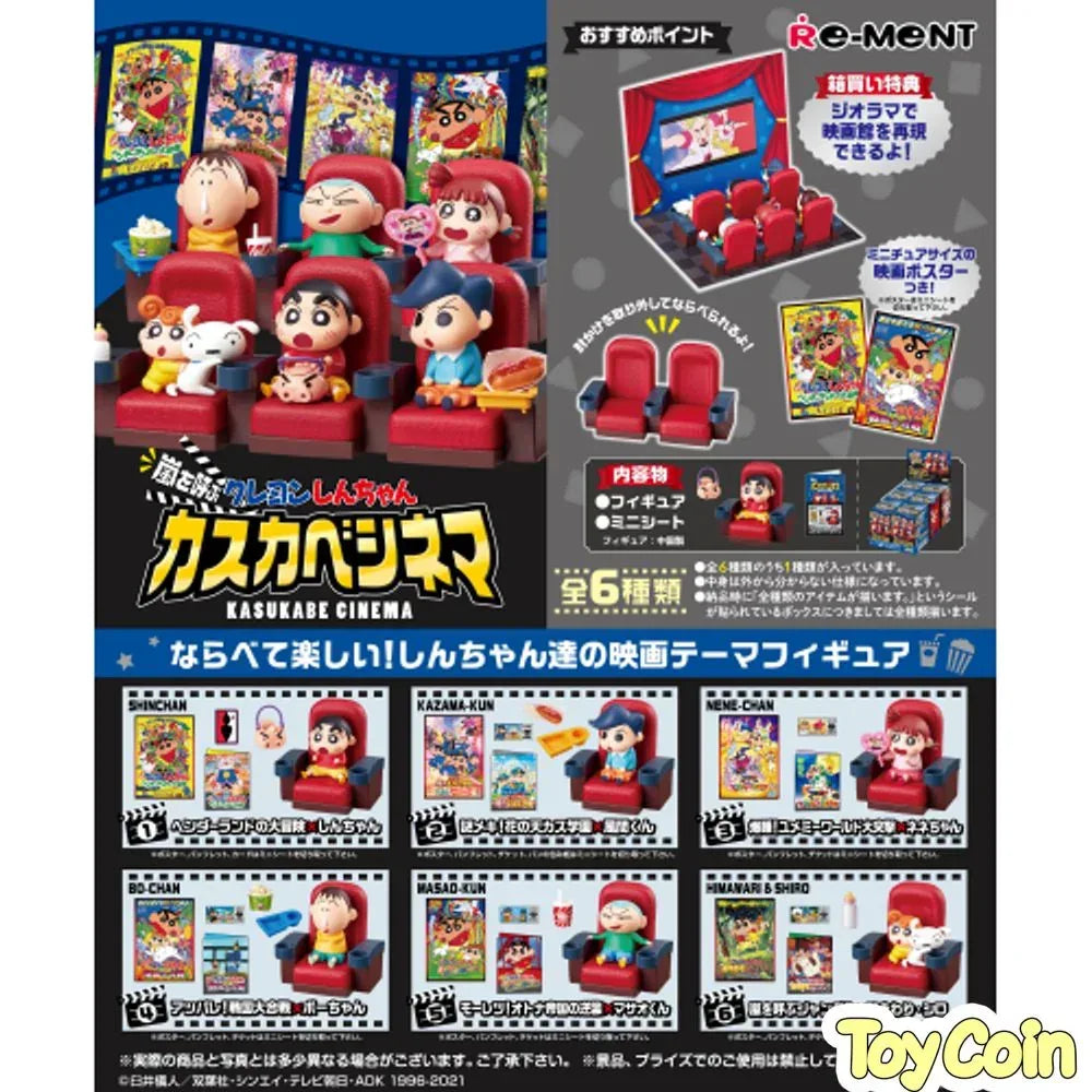 Re-ment: Crayon ShinChan Theater by Re-Ment - Shop at ToyCoin