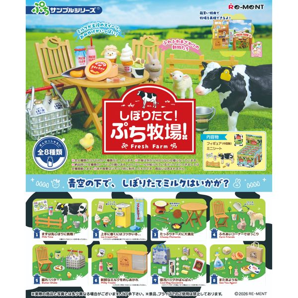 Re-ment Fresh Farm by Re-ment - Shop at ToyCoin