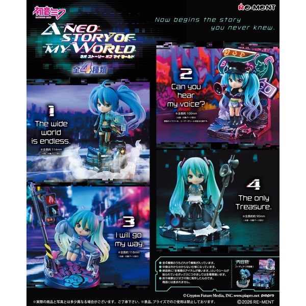 Re-ment Hatsune Miku Neostory of my World by Re-ment - Shop at ToyCoin