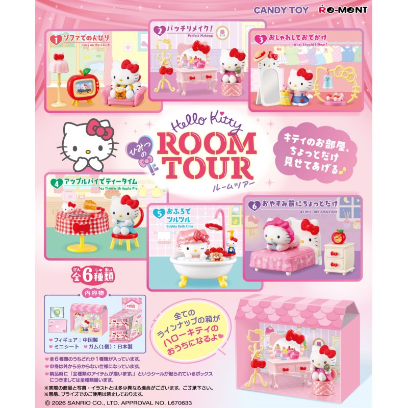 Re-ment Hello Kitty Room Tour by  Re-ment 4521121701295 ToyCoin