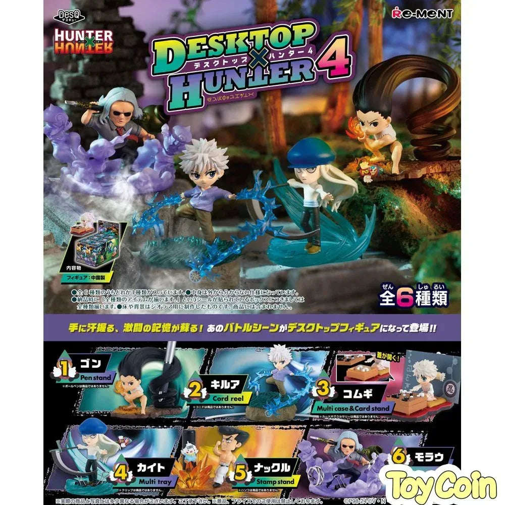 Re-Ment Hunter×Hunter Desktop Hunter Vol. 4 by Re-Ment - Shop at ToyCoin