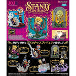 Re-ment Jojo Part 5 Desktop Figure by  Re-Ment 4521121701660 ToyCoin