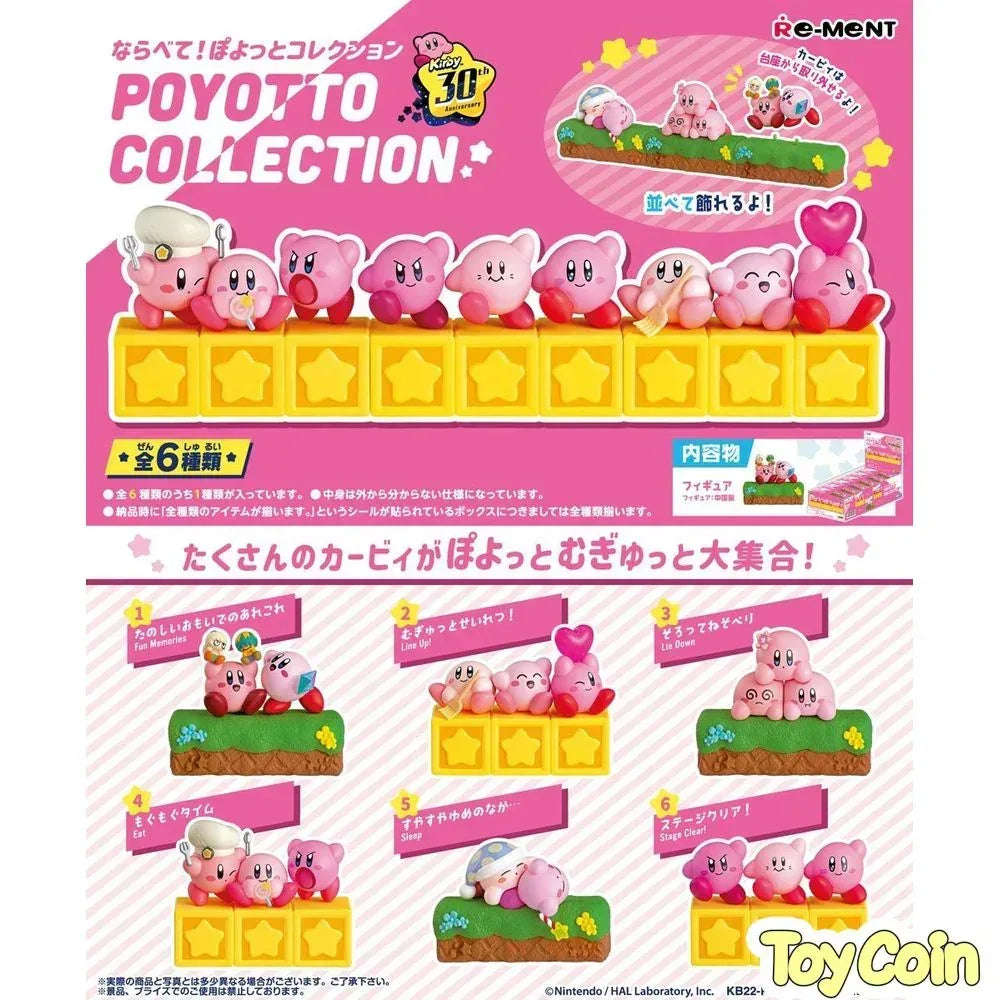 Re-ment Kirby of the Stars 30th line up! Poyotto Collection by Re-Ment - Shop at ToyCoin