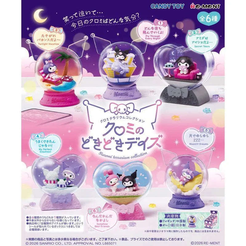 Re-ment Kuromi Terrarium by Re-ment - Shop at ToyCoin