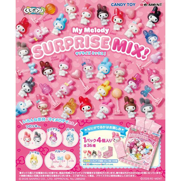 Re-ment My Melody Surprise Mix by  Re-ment 4521121700205 ToyCoin