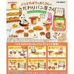 Re-ment Pan Dorobou to Ojisan no Kodawari Panya-san by Re-ment - Shop at ToyCoin