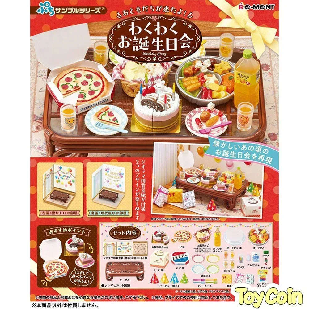 Re-ment Petit Sample Series A friend has Arrived! Exciting Birthday Party by Re-Ment - Shop at ToyCoin