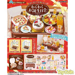 Re-ment Petit Sample Series A friend has Arrived! Exciting Birthday Party by Re-Ment - Shop at ToyCoin